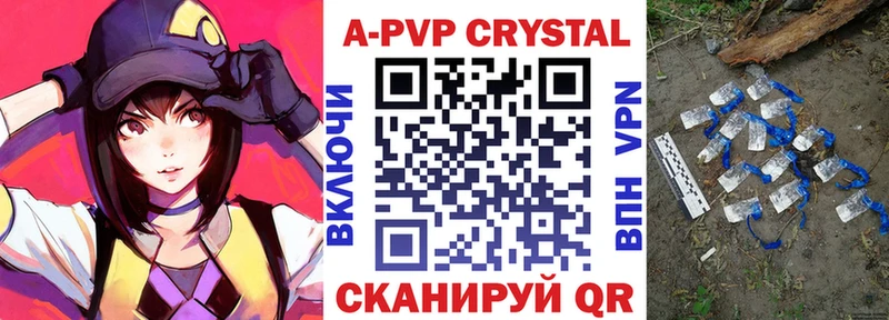 Alfa_PVP Crystall  где купить наркоту  Пикалёво 