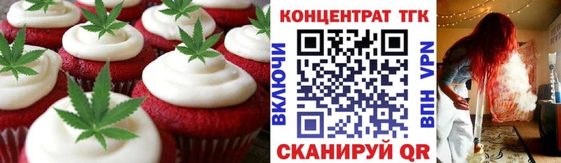 Cannafood конопля  хочу наркоту  Пикалёво 