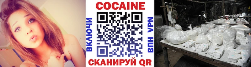 COCAIN Эквадор  Пикалёво 