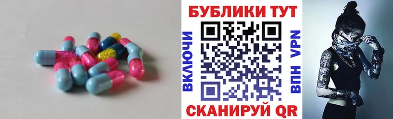 ЭКСТАЗИ таблы купить наркоту ссылка на мегу онион Пикалёво