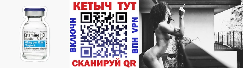сколько стоит  Пикалёво  КЕТАМИН ketamine 