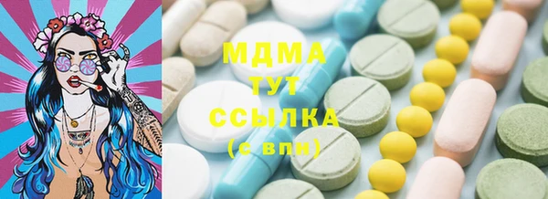 мефедрон мука Дмитриев