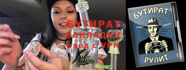 таблы Дмитров