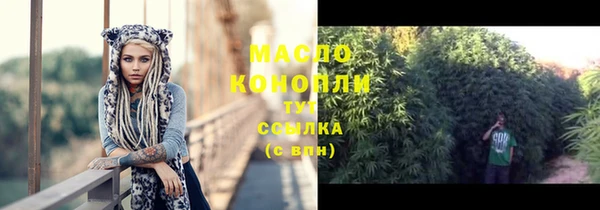 мефедрон мука Дмитриев