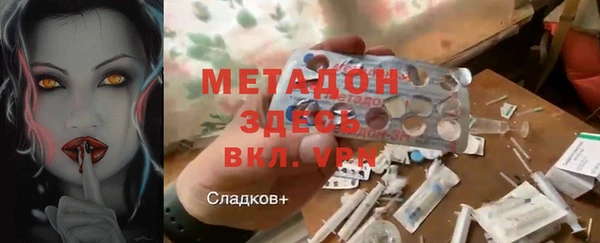 мефедрон мука Дмитриев