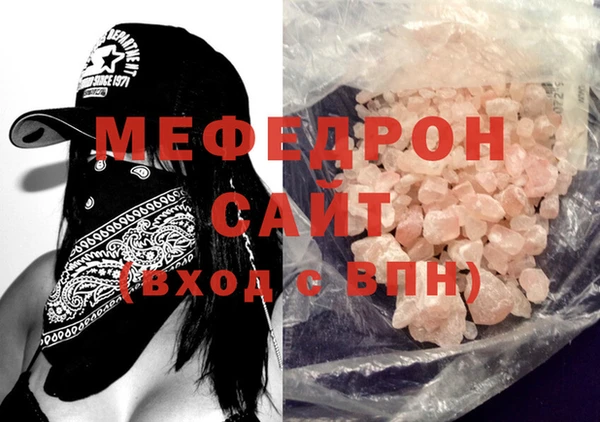 мефедрон мука Дмитриев