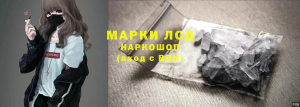 бошки Шали