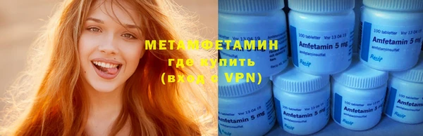 мдма Шарыпово