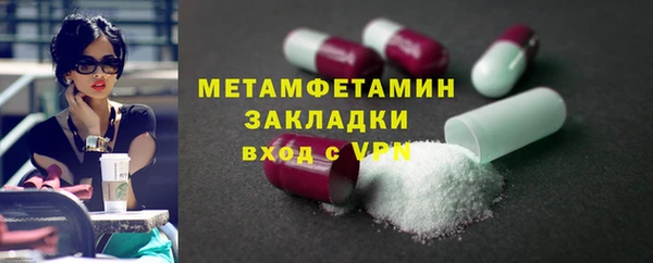 мефедрон мука Дмитриев
