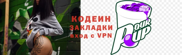 мефедрон мука Дмитриев