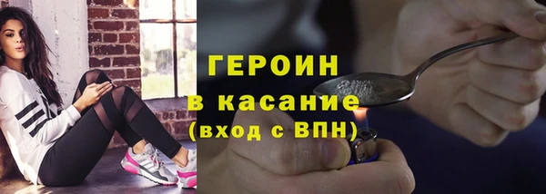 крисы Гусь-Хрустальный