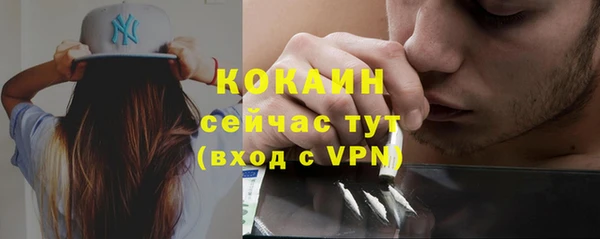 таблы Дмитров
