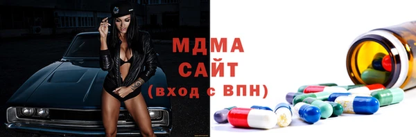 твердый Дмитровск