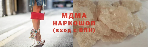 марки nbome Няндома