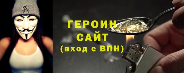 мефедрон мука Дмитриев