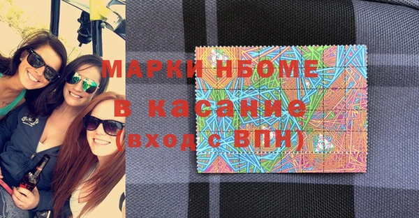 таблы Дмитров