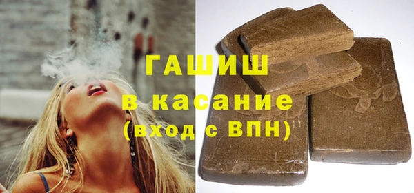 таблы Дмитров