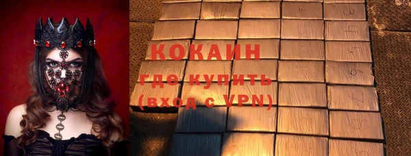 таблы Дмитров