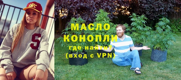мдма Шарыпово