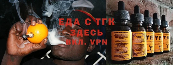 таблы Дмитров