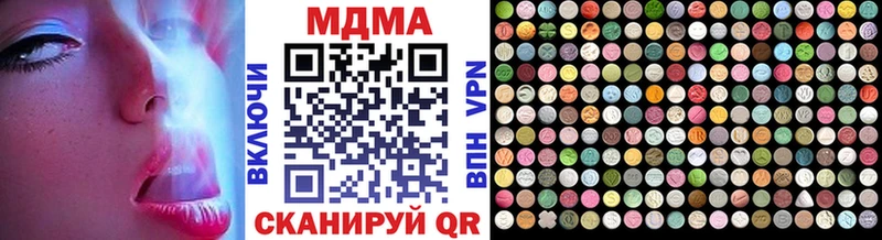 MDMA Molly  где найти   hydra ССЫЛКА  Пикалёво 