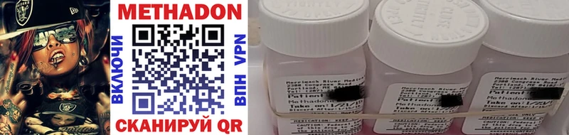 гидра ссылки  Пикалёво  МЕТАДОН methadone 