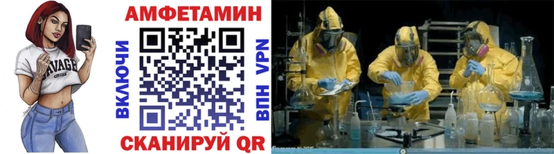это официальный сайт  Пикалёво  МЕТАМФЕТАМИН кристалл 